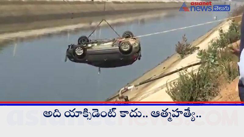 mystery revealed in peddapalli mla sisters  family death behind karimnagar kakatiya  canal car accident