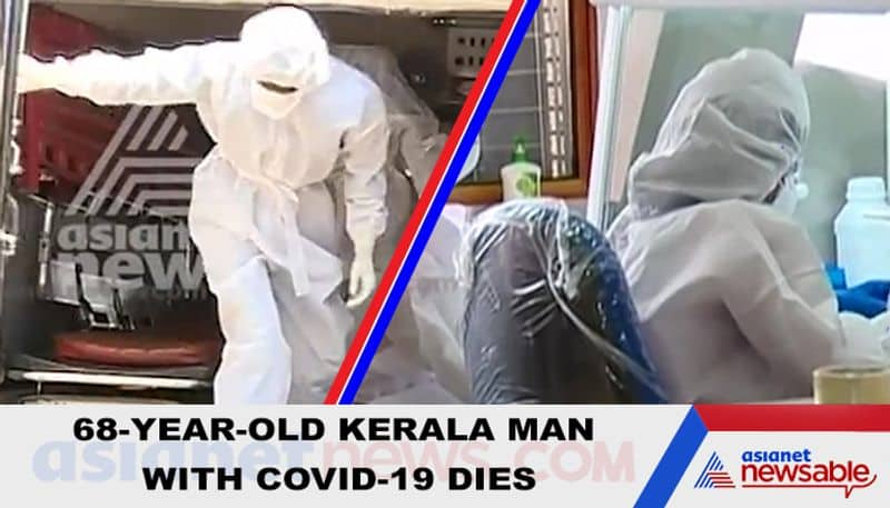 68-year-old dies of coronavirus in Kerala; death toll rises to 23