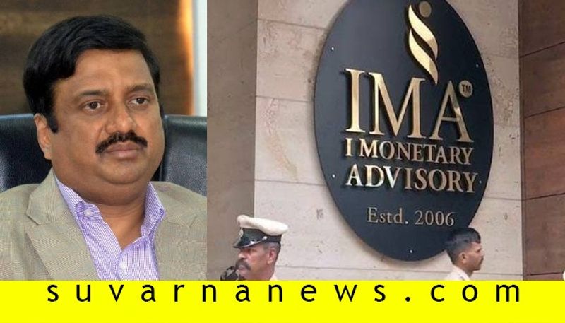 IMA Case Accused IAS Officer BM Vijay Shankar Commits Suicide in Bengakuru