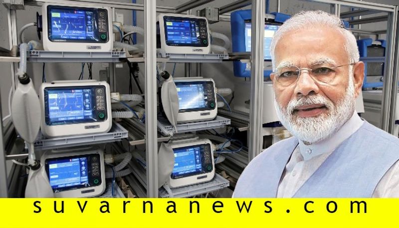 Karnataka Gets 90 Ventilators From PM Cares Fund