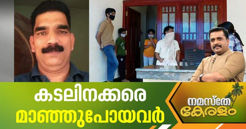 kozhikode majeed family survival in crisis after death in bahrain