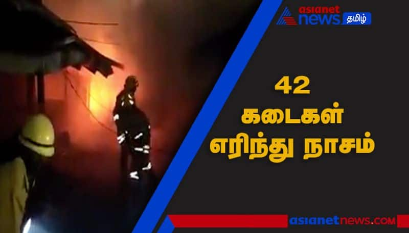 42 shops fired in ooty Market Sensational video