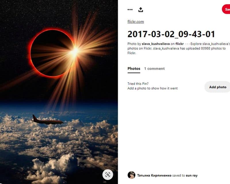 British Airways pilot clicked solar eclipse here is the reality