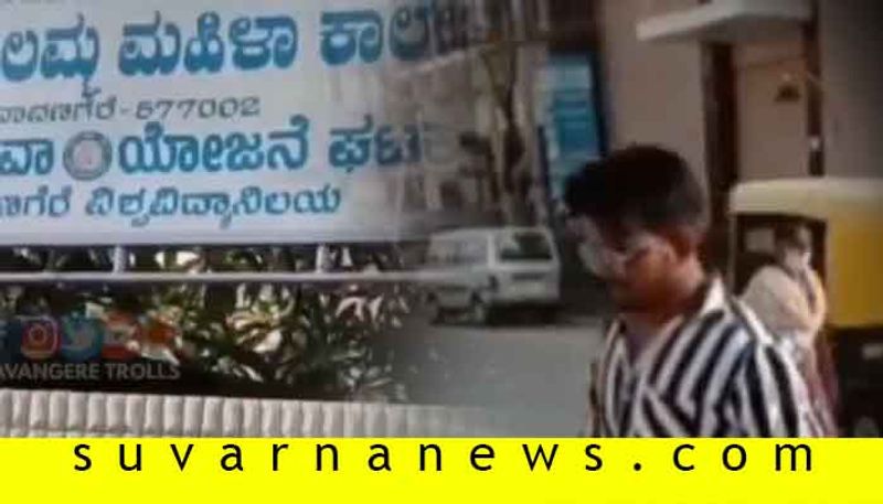 A youth wants to Open women's Collage in Davanagere this video goes Viral