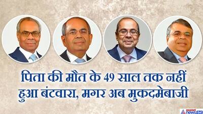 83 हजार करोड़ के लिए महाभारत, एक-दूसरे पर जान छिड़कने वाले हिंदुजा ब्रदर्स को एक लेटर ने पहुंचा दिया कोर्ट