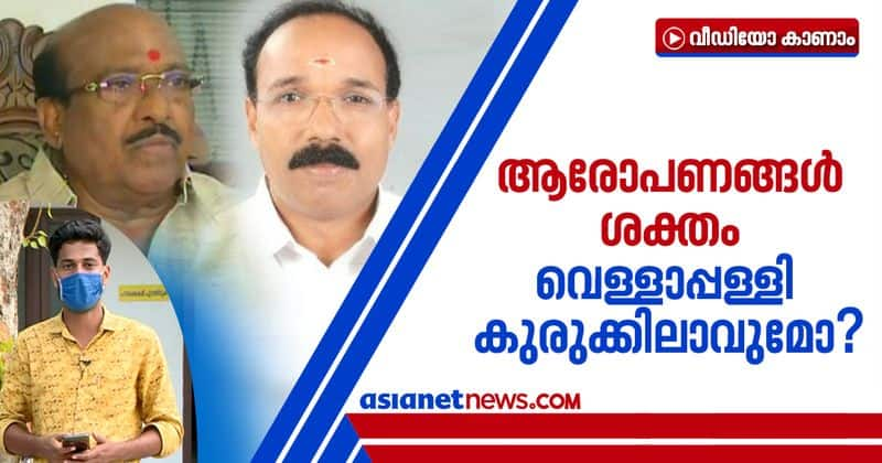 sndp kk maheshan suicide doubt against vellappally natesan