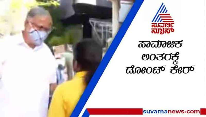 Students did not Maintain Social Diatnace during SSLC Exam in Vijayapura