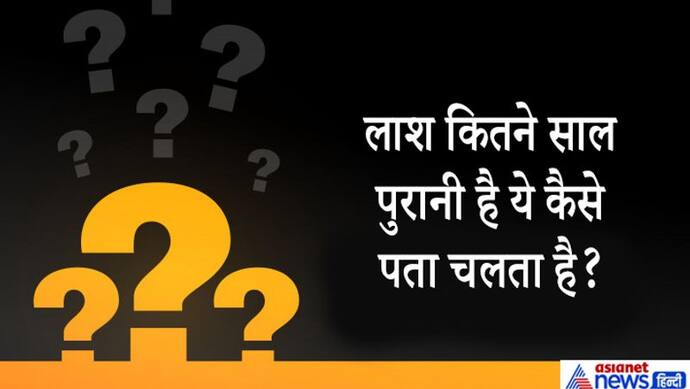 IAS इंटरव्यू के दिमाग घुमा देने वाले अजब-गजब 10 सवाल, हो जाएगी अच्‍छे-अच्‍छे मेधावियों की भी बोलती बंद