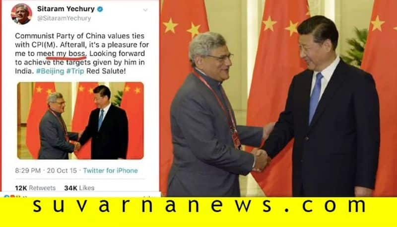 Fact Check No Sitaram Yechury Did Not Called Xi Jinping His Boss Tweet is Morphed