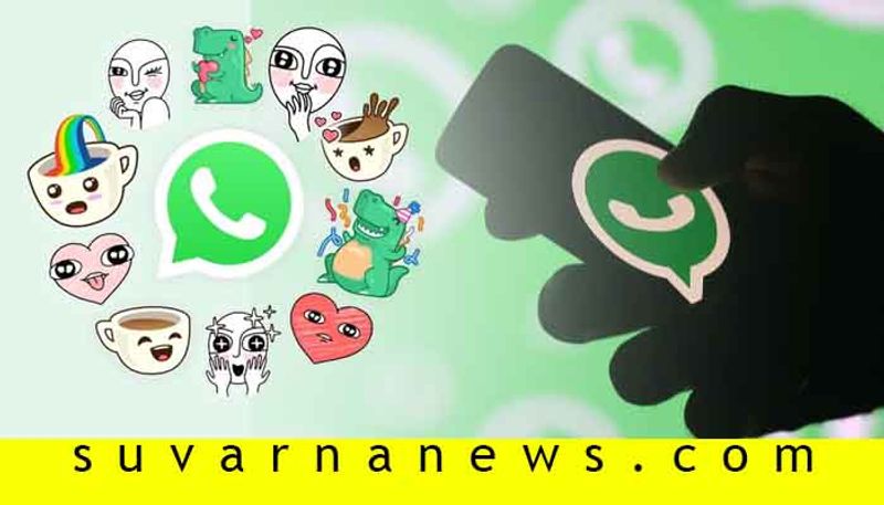 Whatsapp develops animated stickers which send new feature very soon