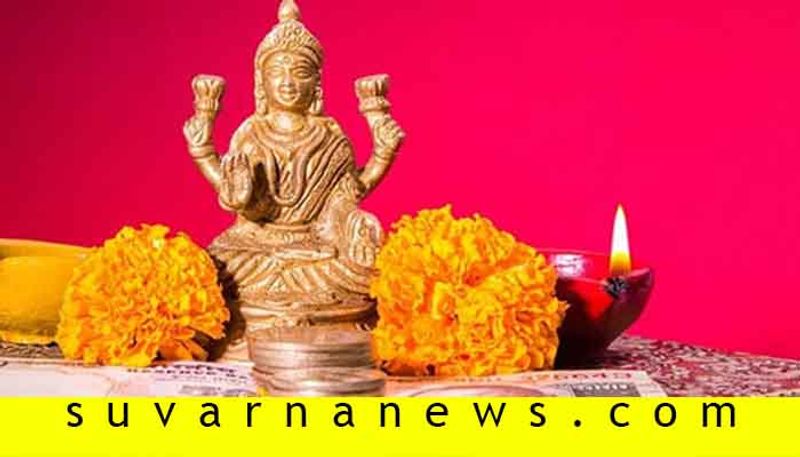 Lord Laxmi puja is auspicious on Fridays of Ashadha month