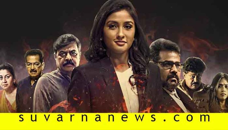 Kannada LAW movie releasing in Amazon Prime video