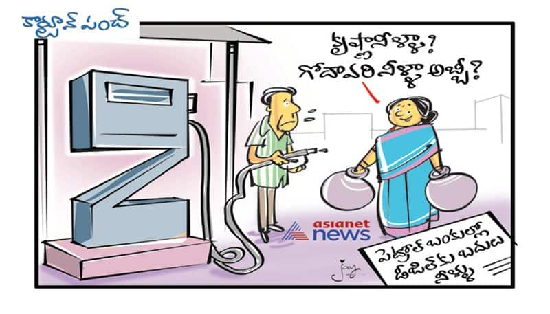 cartoon punch on Water in petrol bunks