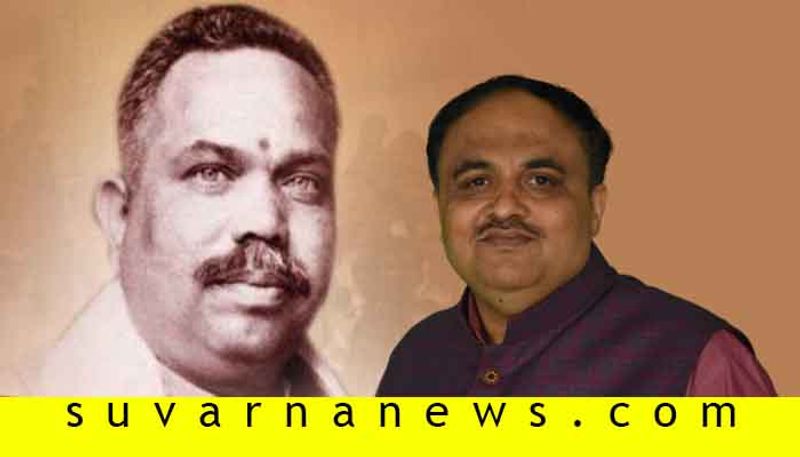 Need to know about BJP  Naragunda Jagannath Rao