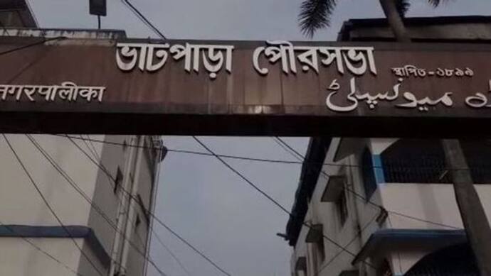 রাজ্য সরকারের সিদ্ধান্তকে মান্যতা হাইকোর্টের, ভাটপাড়ায় ধাক্কা খেল গেরুয়াশিবির