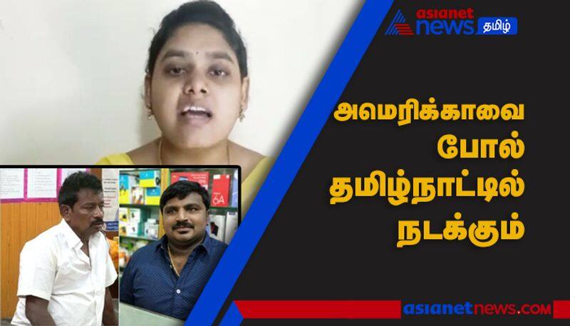 Tasmac Protestor Madurai Nandhini talks about Sathankulam Father-Son death