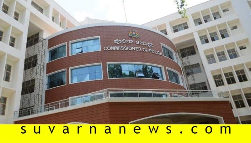 11 Staffs Working in Bengaluru Police Commissioner Office Are Coronavirus Positive