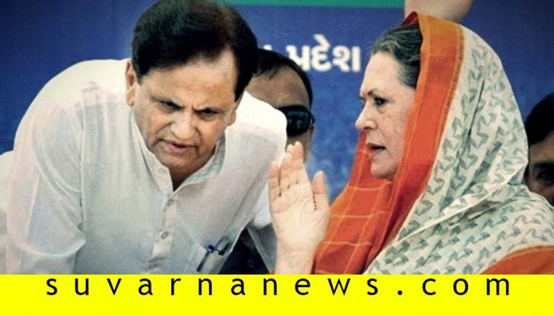 Senior Congress leader Ahmed Patel admitted to ICU pod