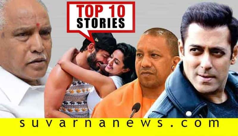 UP Cm Yogi adityanath to Karnataka Coronavirus top 10 news of June 27