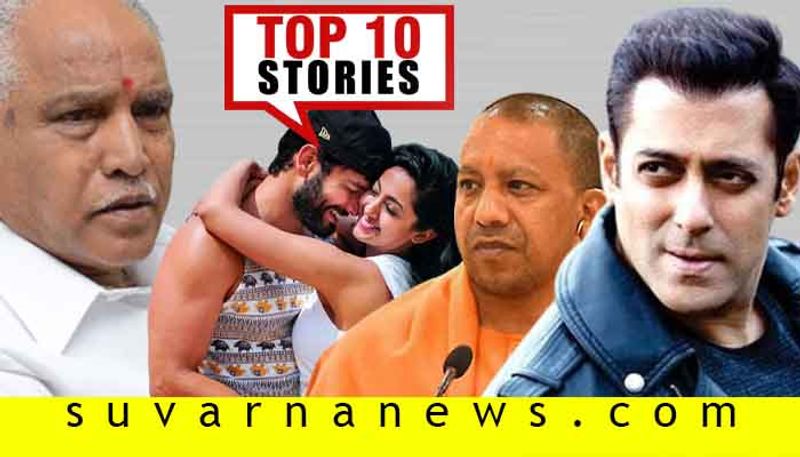 UP Cm Yogi adityanath to Karnataka Coronavirus top 10 news of June 27