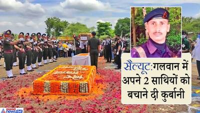 गलवान नदी में गिरे अपने 2 साथियों की जान बचाने यह जाबांज हो गया शहीद, आखिरी सैल्यूट करने उमड़ी भीड़