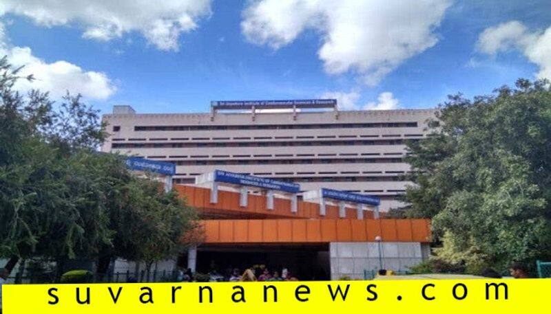 Jayadeva Hospital