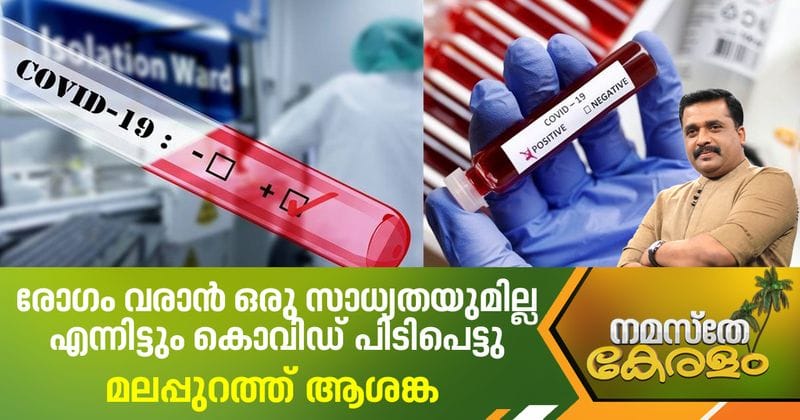 number of covid patients rising in malappuram