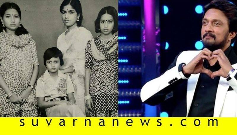 Kiccha sudeep shares old family photo in Instagram