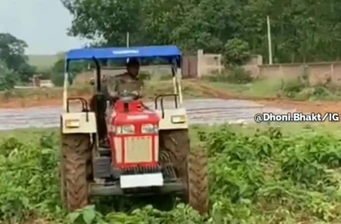 ট্রাক্টর আগেই কিনেছিলেন,এবার কৃষিকাজ শুরু করলেন ধোনি,ভাইরাল ভিডিও