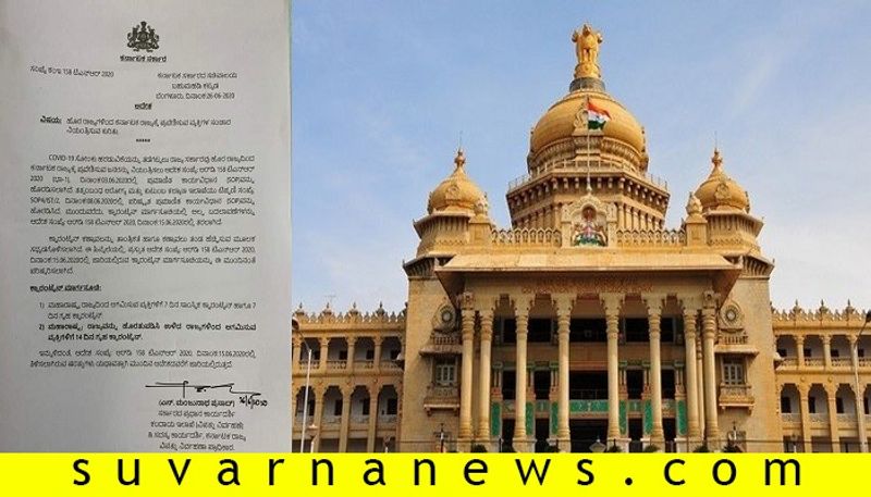 Karnataka Govt releases new quarantine guidelines For inter state returnees Over Covid19