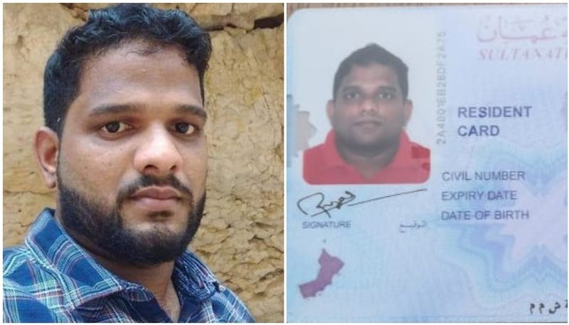 25 year old keralite expat died due to heart attack