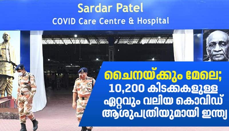 indias largest covid 19 hospital sardar patel covid care centre in delhi photo story