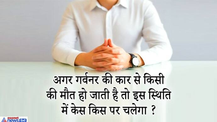 आसान नहीं है फैसला सुनाने वाला जज बनना...सिविल जज इंटरव्यू के 10 सबसे मुश्किल सवाल समझा देंगे वकालत की ABCD