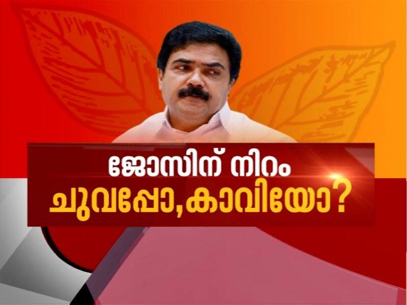 news hour on Jose K mani ousts from UDF