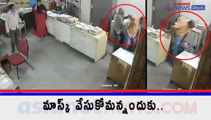 deputy manager attacked lady senior assistant at nellore