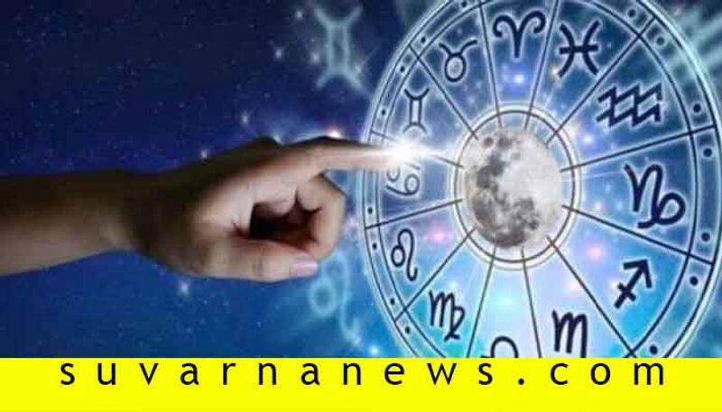 Daily Horoscope Of 08 July 2020 in kannada