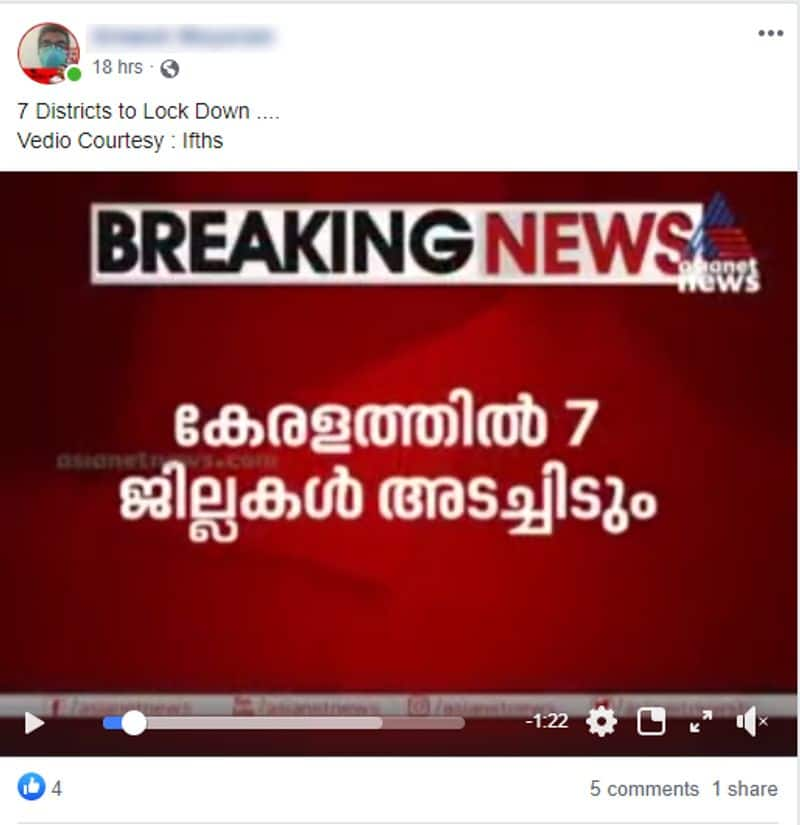 Old news video clip viral as 7 district in Kerala to Lockdown