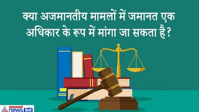 LLB Questions: सिविल जज इंटरव्यू 10 सवाल बताएंगे फिल्मी नहीं होती वकालत, लाइफ में कितना जरूरी है कानून