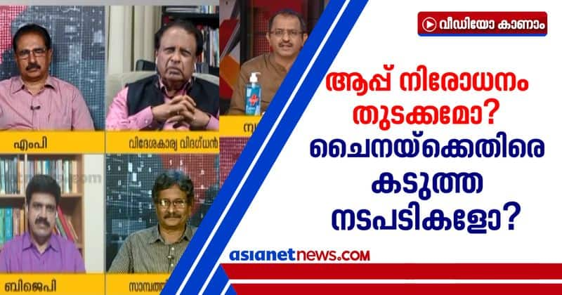 59 apps banned not going to a trade war says dr vijayakumar