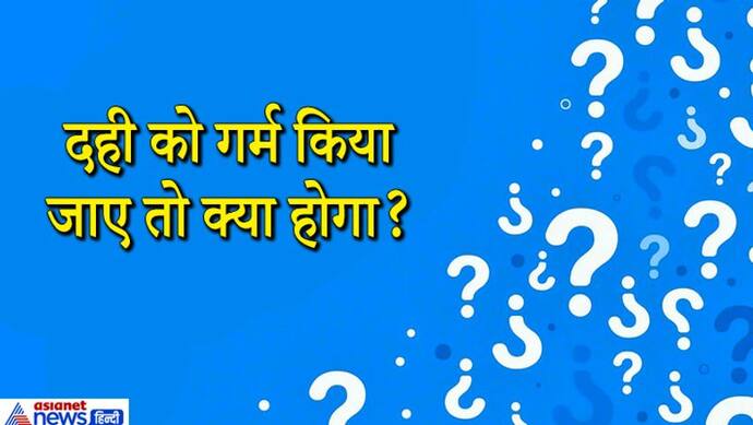 IAS इंटरव्यू के इन सवालों को सुन कैंडिडेट्स को आया पसीना, लॉजिक लगा दिए जवाब तो पार हुई UPSC की नैया