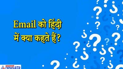 बिना दिल के इंसान कितने दिन जिंदा रह सकता है? IAS इंटरव्यू के इन सवालों के जवाब देख भूल जाएंगे गणित-विज्ञान