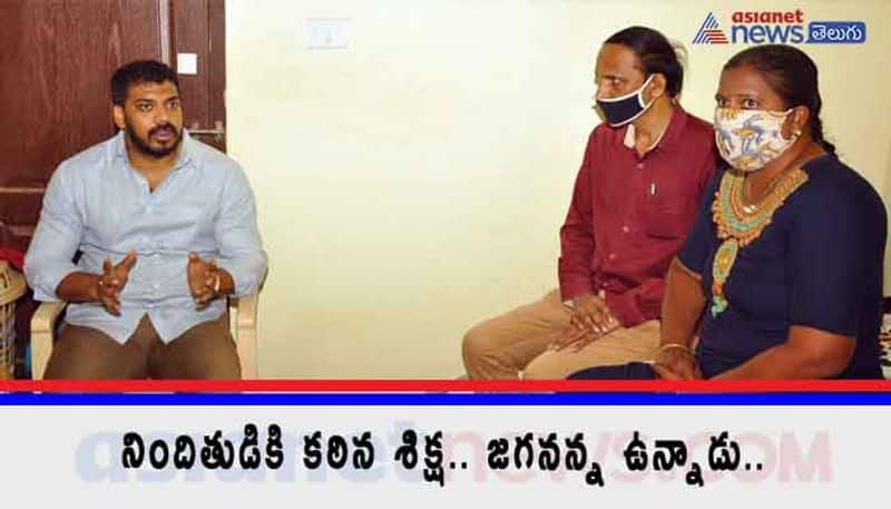 Minister anil kumar visits victims Usharani  house at nellore