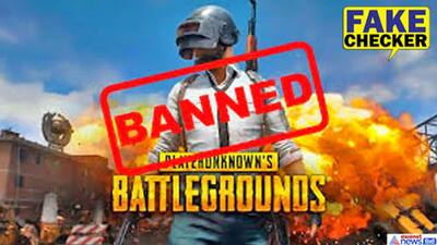 Fact Check: 59 चीनी ऐप्स के साथ भारत में PUBG भी हो गया बैन? बुरी खबर से परेशान प्लैयर्स जानें सच