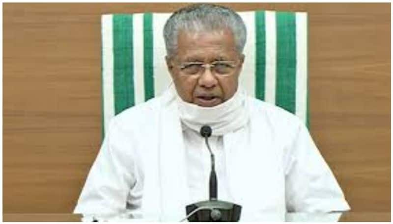 Central Vaccine Policy Additional Liability to the State policy of allowing rich people to get vaccinated is not acceptable CM pinarayi