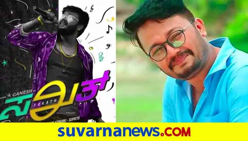 Kannada Golden star ganesh signs new project Sakath with simple suni