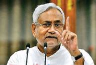 bihar government will remove incompetent government employees