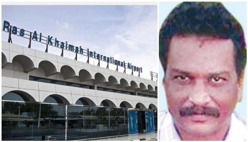 keralite collapsed into death in RAK airport while returning to kerala