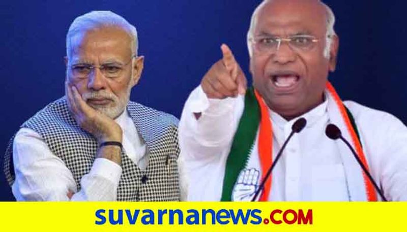 Senior Congress Leader Mallikarjun Kharge Slams Modi And Amit shah