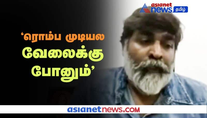 Video Footage of Actor Vijay Sethupathy Request to Tamil Nadu Government