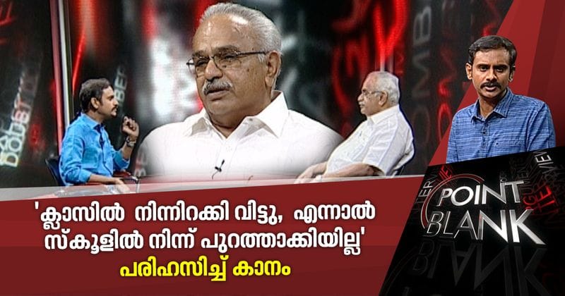 Jose K Mani LDF entry is imaginary not decided on party says Kanam Rajendran